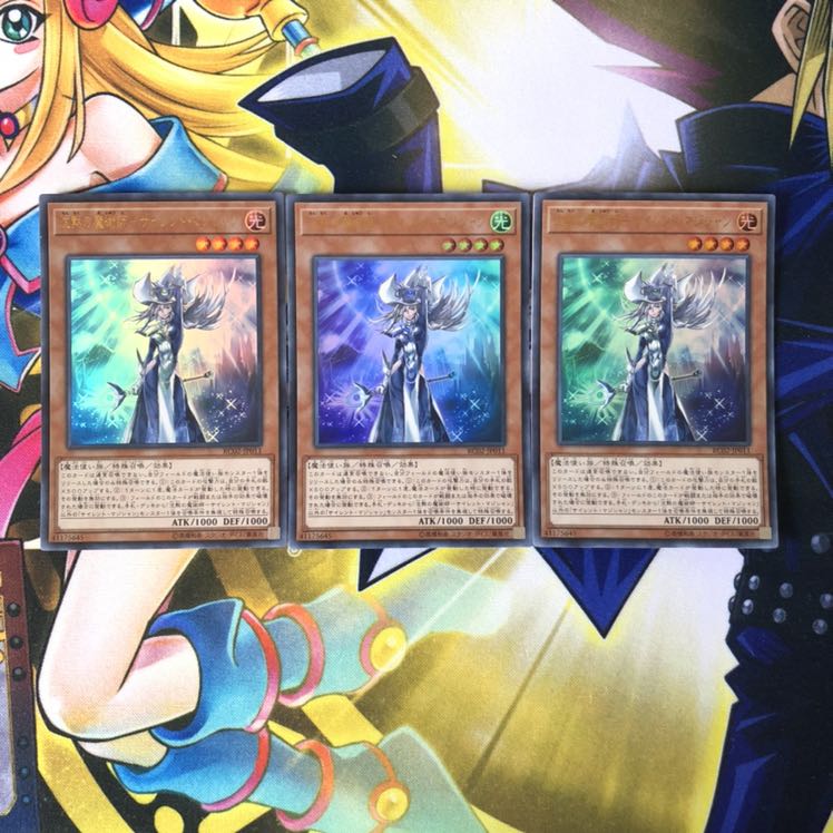 沈黙の魔術師-サイレント・マジシャン UR 3枚