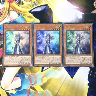 沈黙の魔術師-サイレント・マジシャン UR 3枚