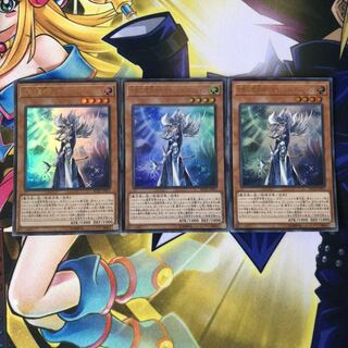 沈黙の魔術師-サイレント・マジシャン UR 3枚