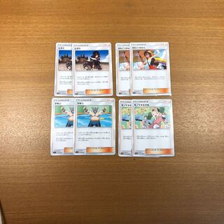 ヒガナ マキシ かんこうきゃく モノマネむすめ各2枚