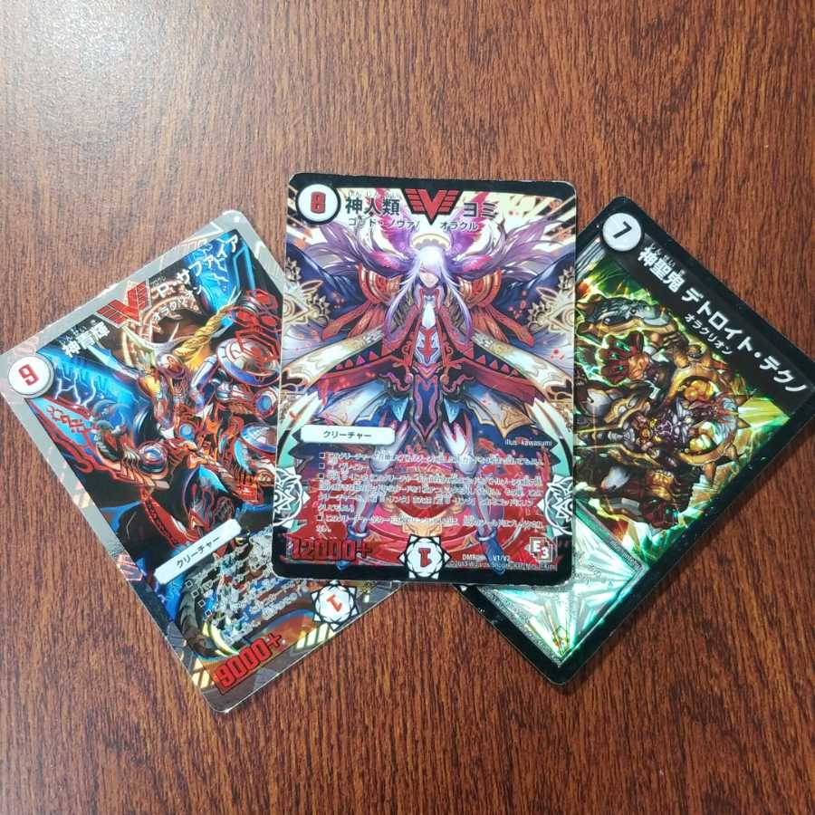 無白オラクルゴッドデッキ（自作）