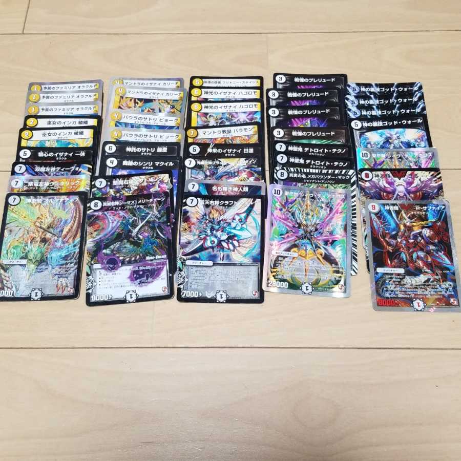 無白オラクルゴッドデッキ（自作）