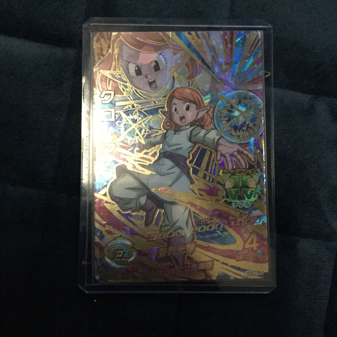 HGD7-55 クロノア 折れあり