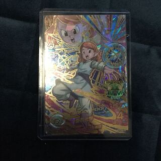 HGD7-55 クロノア 折れあり