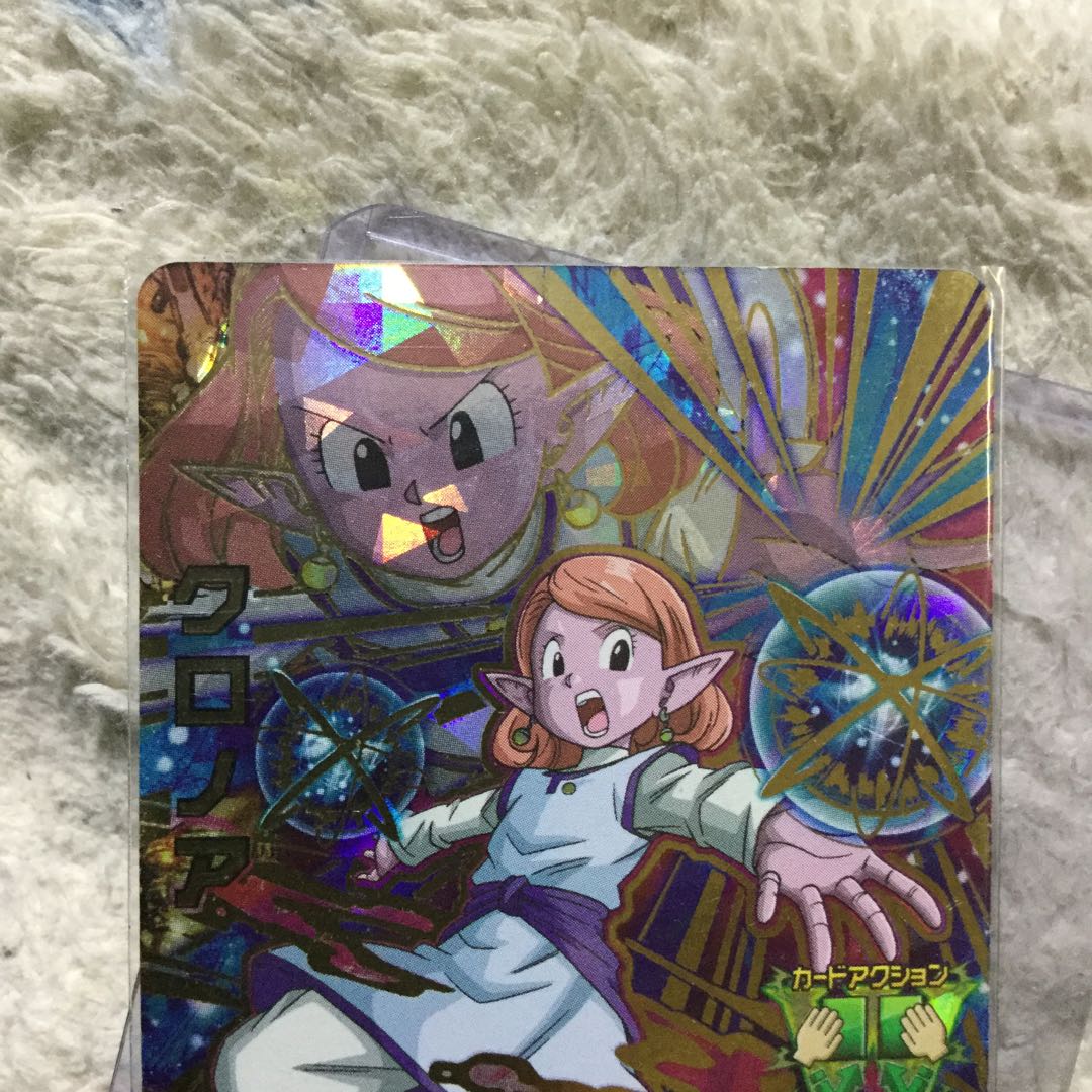 HGD7-55 クロノア 折れあり