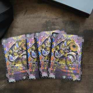 Bianca-Geruelle 5/14