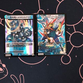 絶海の虎将 ティガウォック&月光電人オボロカゲロウ