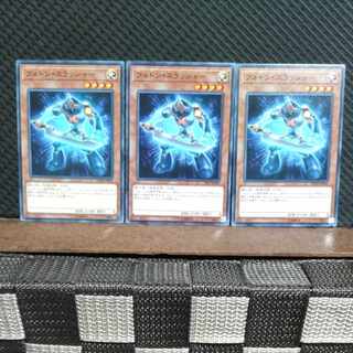 Popotan] Yu-Gi-Oh! 3040 Photon Thrasher 3 Normal
