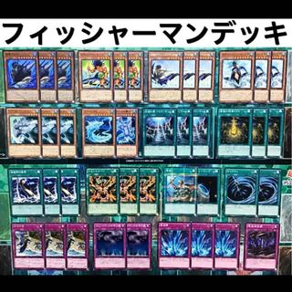 遊戯王 伝説のフィッシャーマン デッキ 城塞クジラ 潜海奇襲