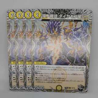 煌ノ裁徒 ダイヤモン星(黒トレジャー) U T5/T10 1枚