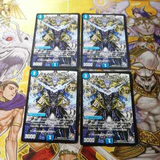 終末の時計 ザ・クロック　4枚