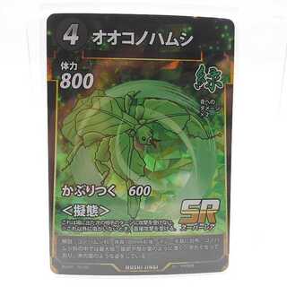 蟲神器　オオコノハムシ　72/130　SR