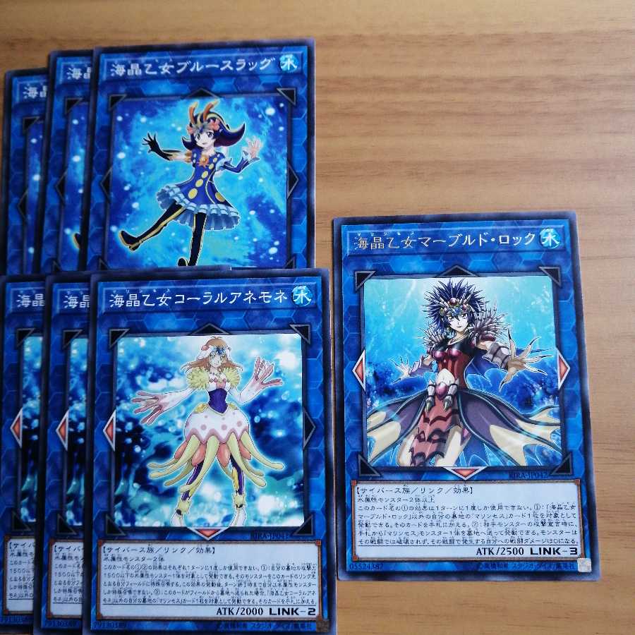 海晶乙女　デッキパーツ