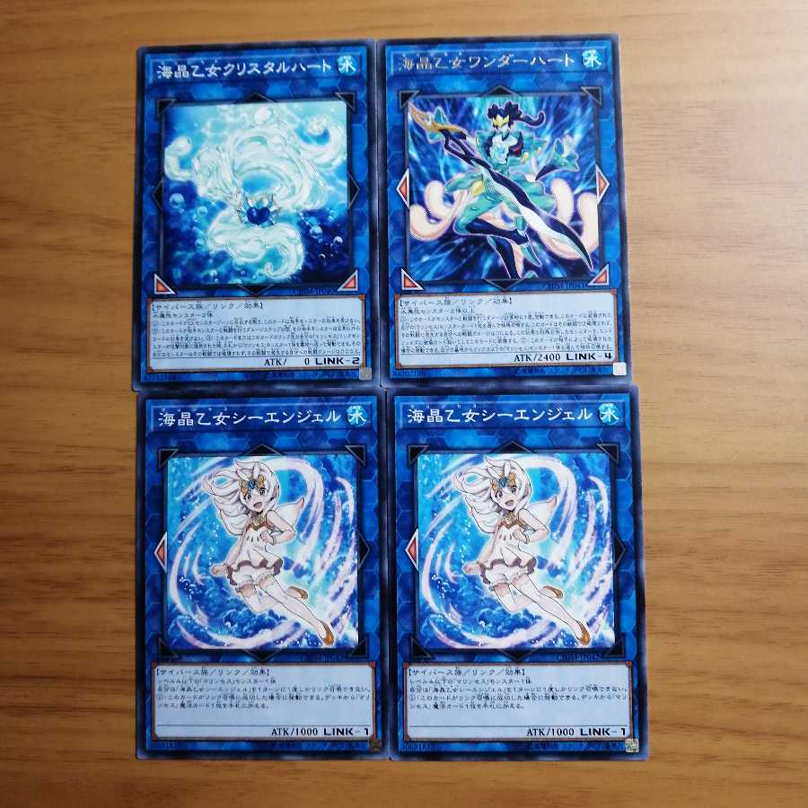 海晶乙女　デッキパーツ