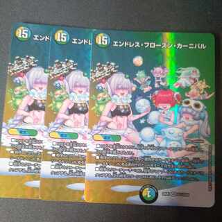 Endless Frozen Carnival VR Psychic11/Psychic50 Set of 3