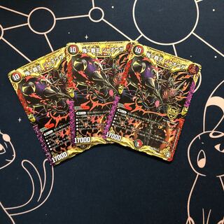 鬼ヶ覇王 ジャオウガ　3枚