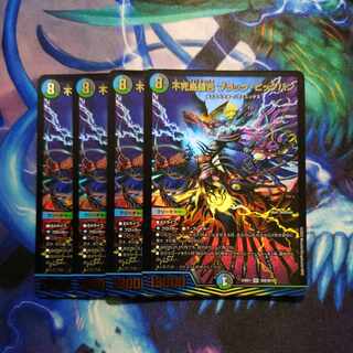 不死鳥縫合 ブラック・ビッグバン SR SE8/SE10 1枚