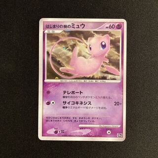 【美品❗️】渦巻きホロあり　旧裏カード　ミュウ　キラ ポケモンカードゲーム 旧裏面 No.154 ミュウ キラ うずまきホロ