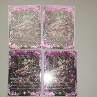 Evil Dragon JabraD (Adrenaline Ver.) OR OR2/OR2