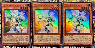 サイレント・マジシャン・ゼロ　プレイマット 未開封品】サイレント・マジシャン・ゼロ＆サイレント