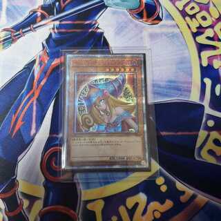 ブラック・マジシャン・ガール 20thSE