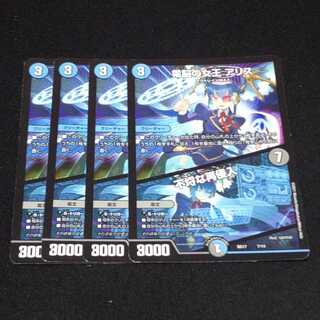 Queen of the Dennou a Squirrel｜Insolent Re-entry 7/14