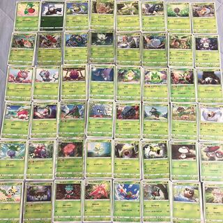 Grass type Insufficient card