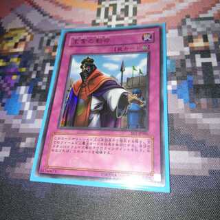 遊戯王 王宮の勅命 ウルトラ