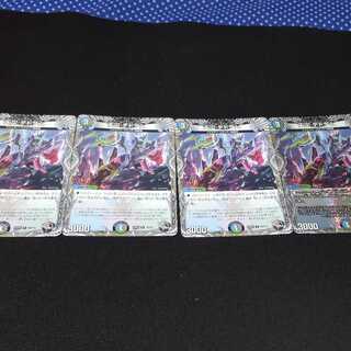 Natural disaster Dedham 10/18