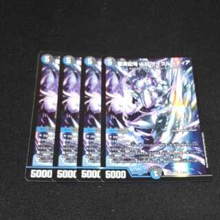 龍素記号wD サイクルペディア SR 14/84