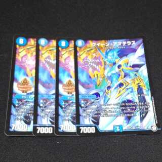 クイーン・アマテラス 1/54