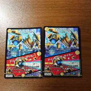 Odd Stone Trunky｜Eye of the Tiger VR 2/93