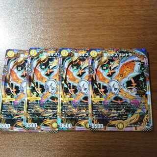 聖カオスマントラ OR OR1/OR2 1枚