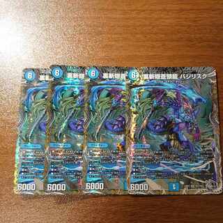 Urazan Hidden Sotouryuu Baji Squirrelku (Silver Treasure) SR TR3/TR9