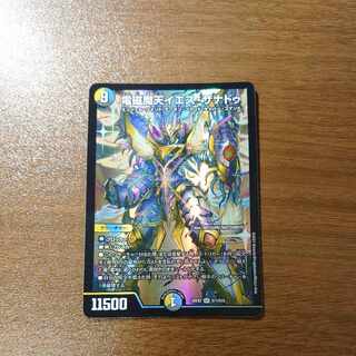 電磁魔天イエス・ザナドゥ SR S11/S15