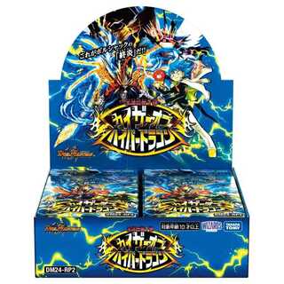 カイザーオブハイパードラゴン 3box 未開封 新品未開封］カイザーオブハイパードラゴン 3BOX