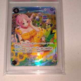 レベッカ(パラレル) SP OP05-091