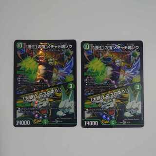 「根性」の頂 メチャデ塊ゾウ｜「大親分、ここにあり!」 VR 21/84