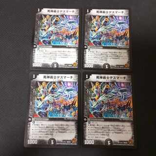 死神術士デスマーチ　落城の計　Re奪取　ブラッドレイン　12枚セット