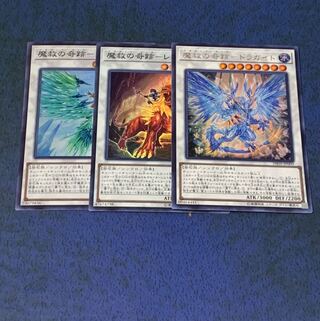 魔救の奇跡ドラガイト