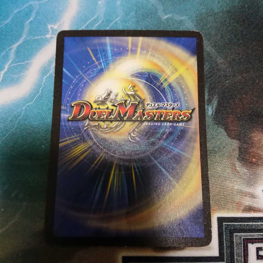 クリムゾン・ワイバーン SR