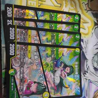 天体妖精エスメル｜「お茶はいかがですか?」 VR 45/138