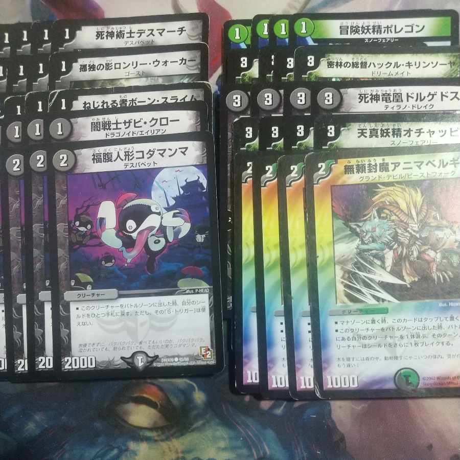 デッキ 黒緑速攻