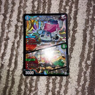 スゴ腕プロジューサー｜りんご娘はさんにんっ娘