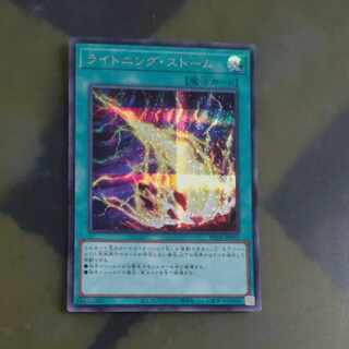 ライトニング・ストーム シークレットレア JP062　【木林堂】