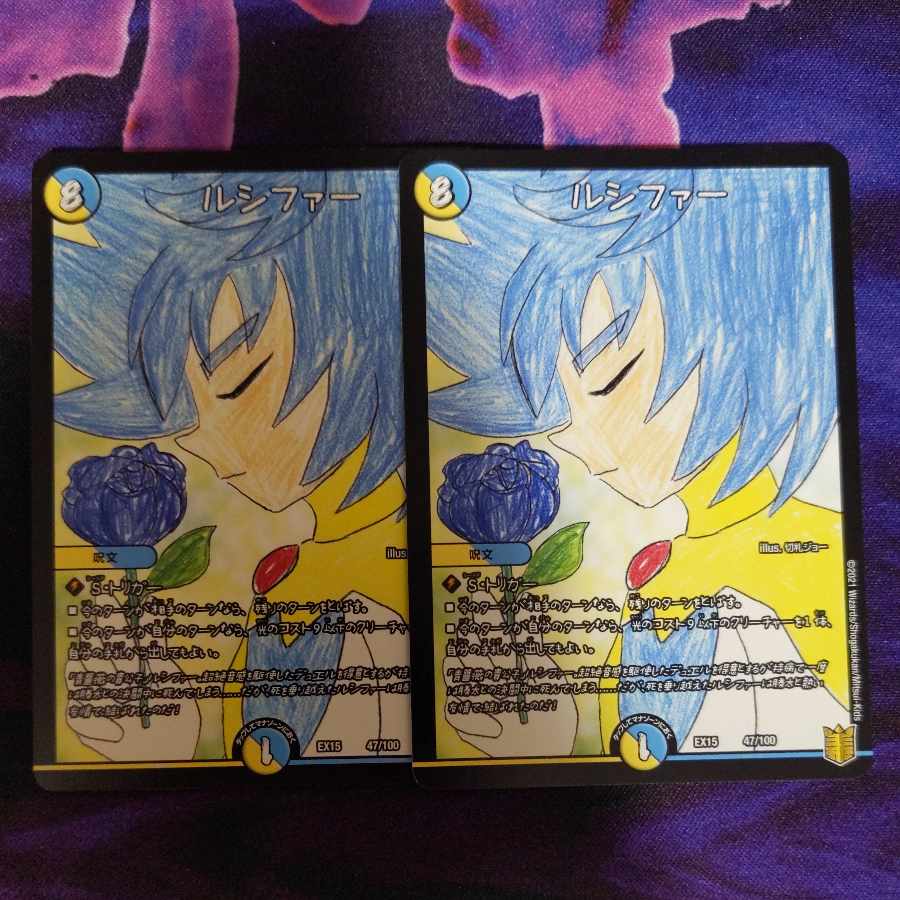 Lucifer 47/100 2 pieces