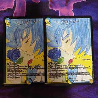 ルシファー 47/100　２枚