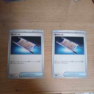 Thangka of Night U 056/064