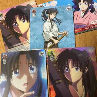 SR 不穏な光景 神谷 薫+SR 止められない闘い 神谷 薫+おまけ3枚