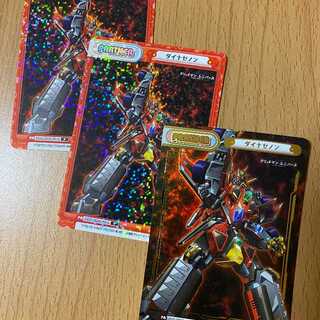 BP ダイナゼノン（箔押し入り）+P ダイナゼノン2枚